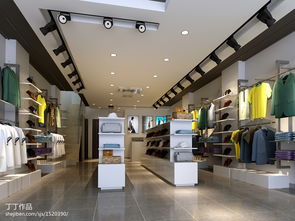 潮流风尚 混搭服装店陈列装修设计全解析