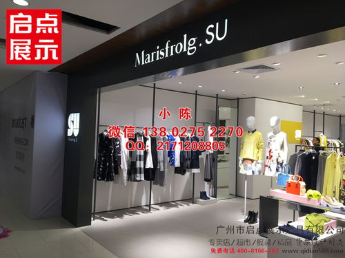 焕新升级 新零售浪潮下的服装店铺货架布局与形象重塑