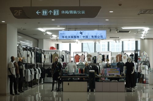 杭州知名商场四亿割肉求生，昔日日销近千万服饰零售神话不再